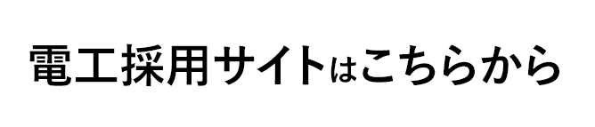 マイナビ2021